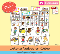 loteria verbos chino pdf