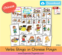 verbs bingo chinese pinyin pdf